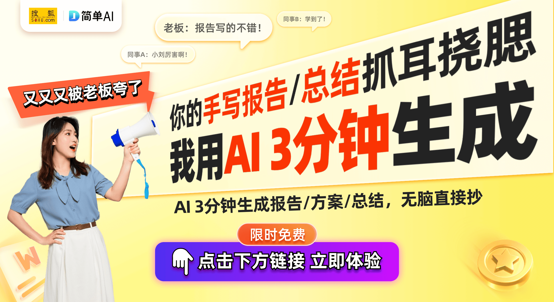 示太阳能支架智能调节新趋势j9国际站四川雍宁璟专利揭(图1)