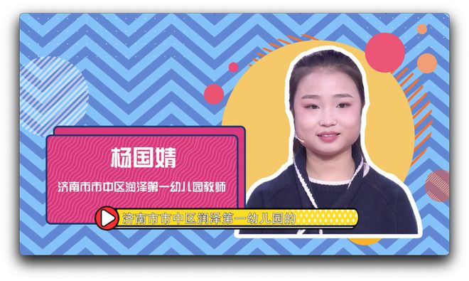 雪人不倒翁度过快乐时光九游会网址是多少制