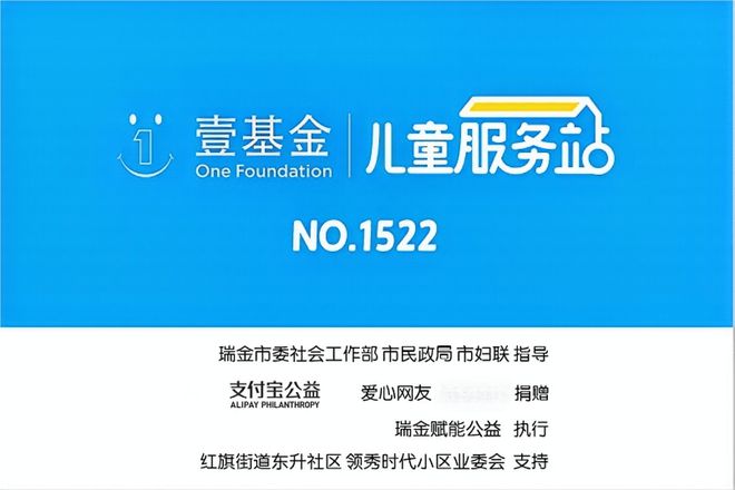 服务站】瑞金：雪糕棒“大变身”j9九游真人游戏第一平台【儿童(图6)
