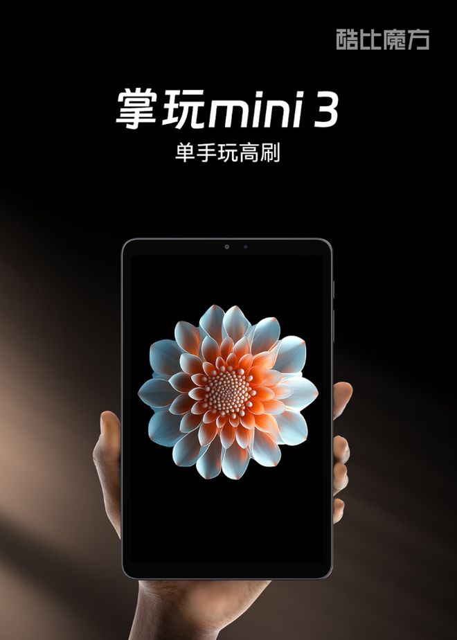 R7产量；OPPO Find X9正面照公布…九游会j9登录【简讯】英伟达要求三星提升GDD(图7)