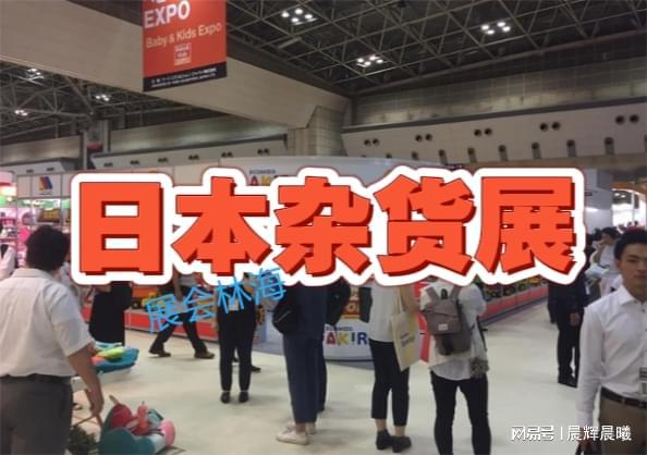 杂货展「家居装饰展区」九游会2026日本家居(图4)