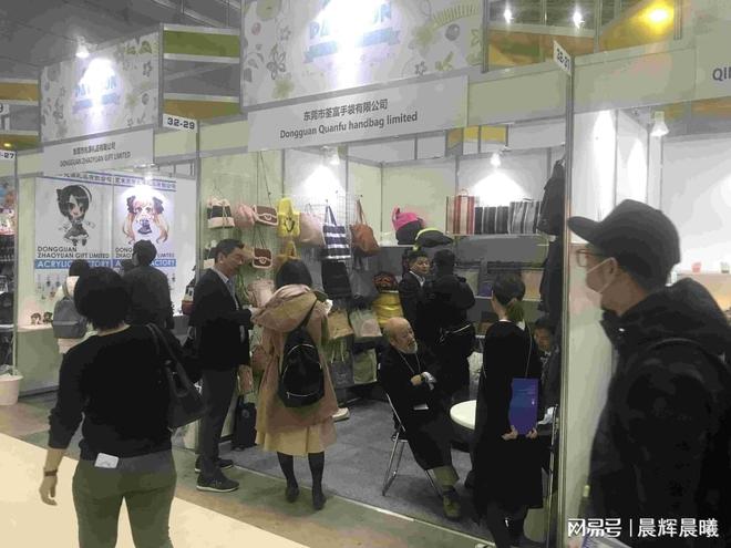 杂货展「家居装饰展区」九游会2026日本