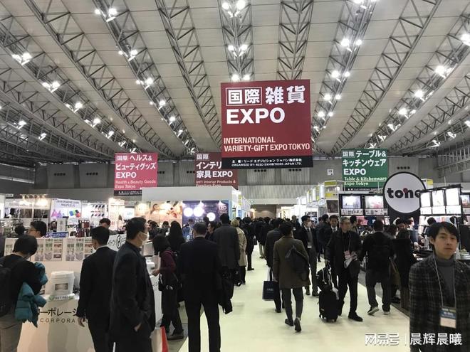 杂货展「家居装饰展区」九游会2026日本家居(图2)