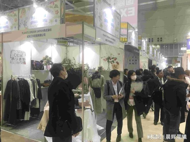 杂货展「家居装饰展区」九游会2026日本家居(图3)