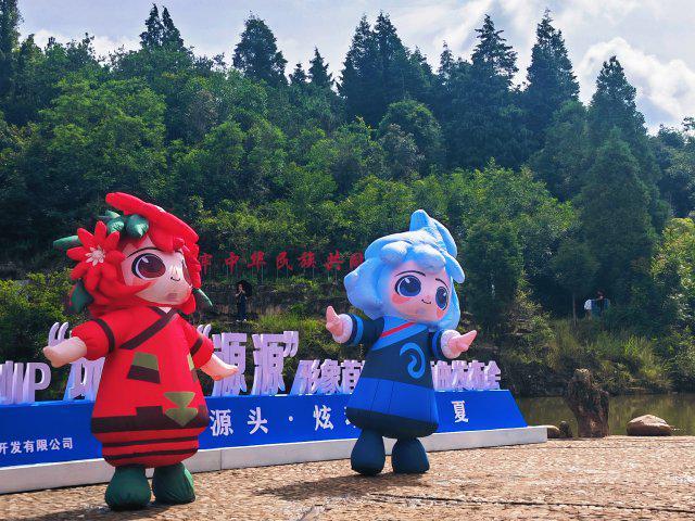 珠珠”“源源”带你解锁珠江源头新故事j9国际站曲靖沾益文创IP上线！“(图7)