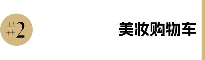灵和IU的绽放满足了少女的全部幻想j9九游会登录本周时髦大事｜陈都(图15)