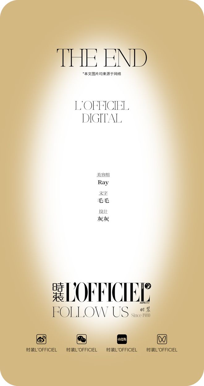 灵和IU的绽放满足了少女的全部幻想j9九游会登录本周时髦大事｜陈都(图34)